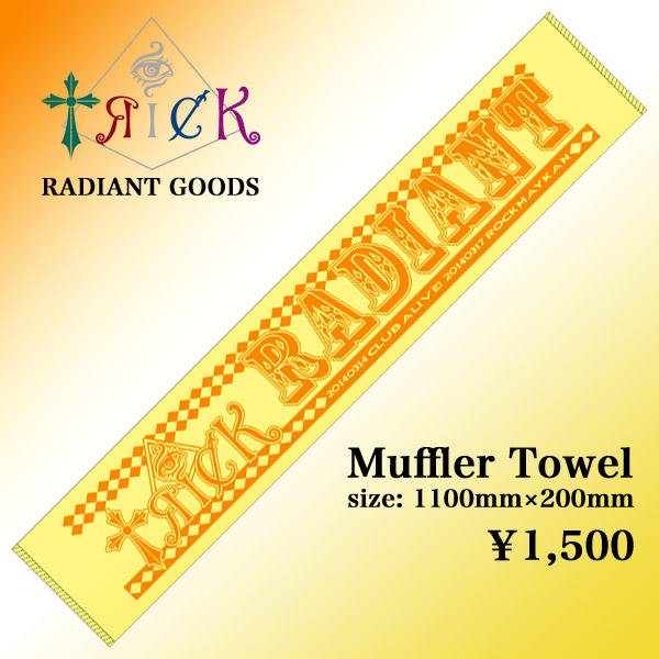 http://www.tri-ck.net/information/_mufflertowel.jpg