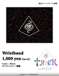 trick_wristband.jpg