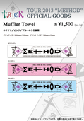 trick_MethodGoods_MTowel.jpg