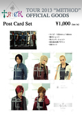 trick_MethodGoods_postcard.jpg