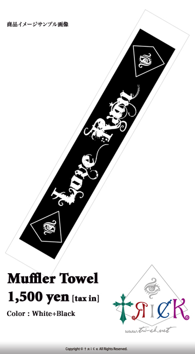 http://www.tri-ck.net/information/trick_mufflertowel.jpg