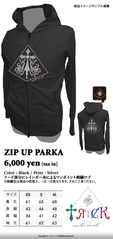 http://www.tri-ck.net/information/trick_parka.jpg